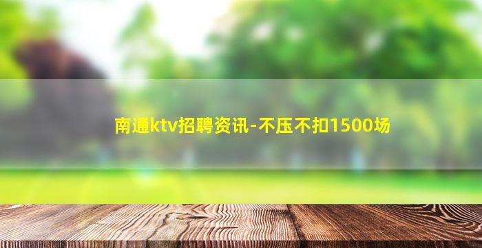 开封酒吧招聘